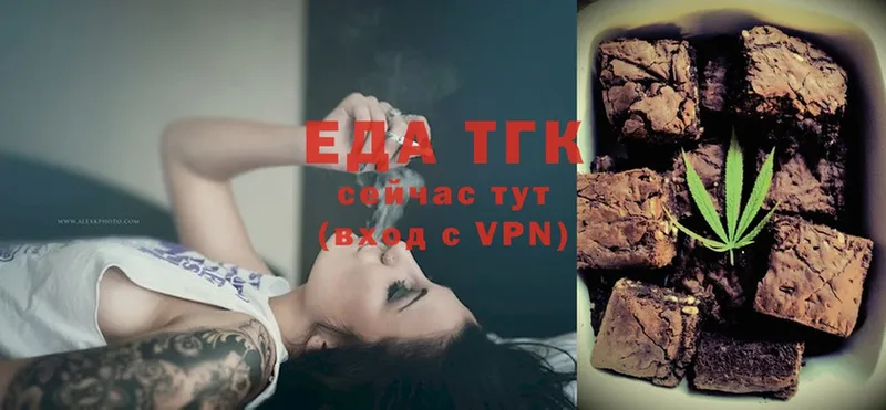 Canna-Cookies конопля  Прокопьевск 