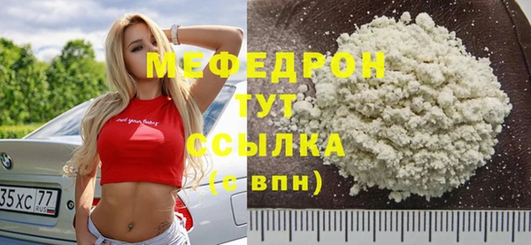 COCAINE Армянск