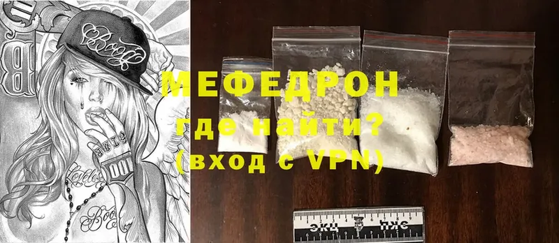 мориарти какой сайт  Прокопьевск  Меф мука  хочу  